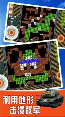 坦克小霸王安卓官方版2022
