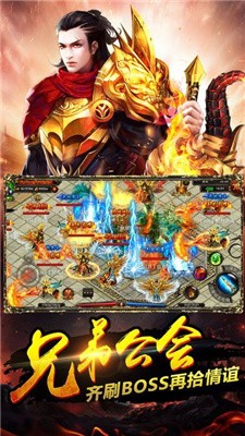 龙城圣尊官网版下载-龙城圣尊手机版下载v1.0