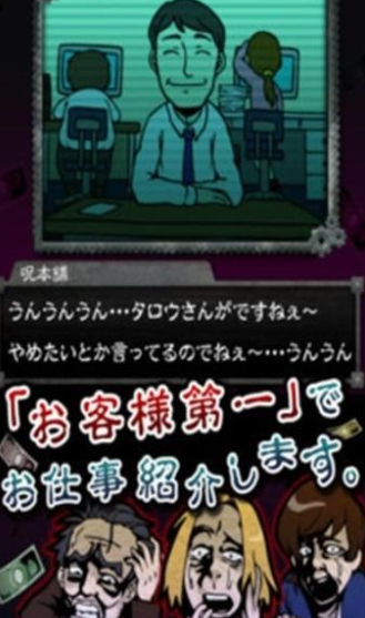 不想笑了安卓版