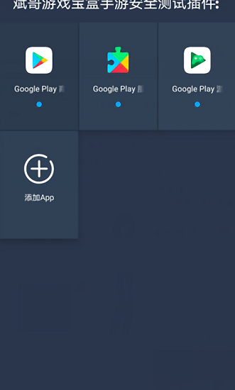 双开框架免root免费下载-双开框架免root2022最新版下载v1.2.5