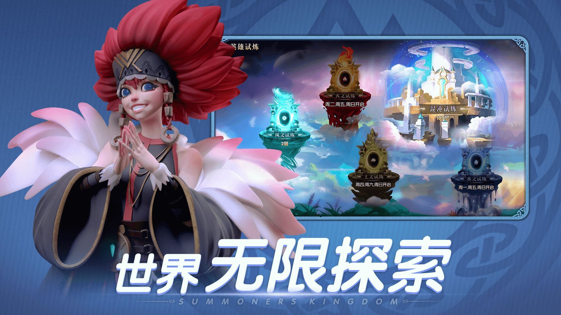 口袋梦幻精灵游戏安卓