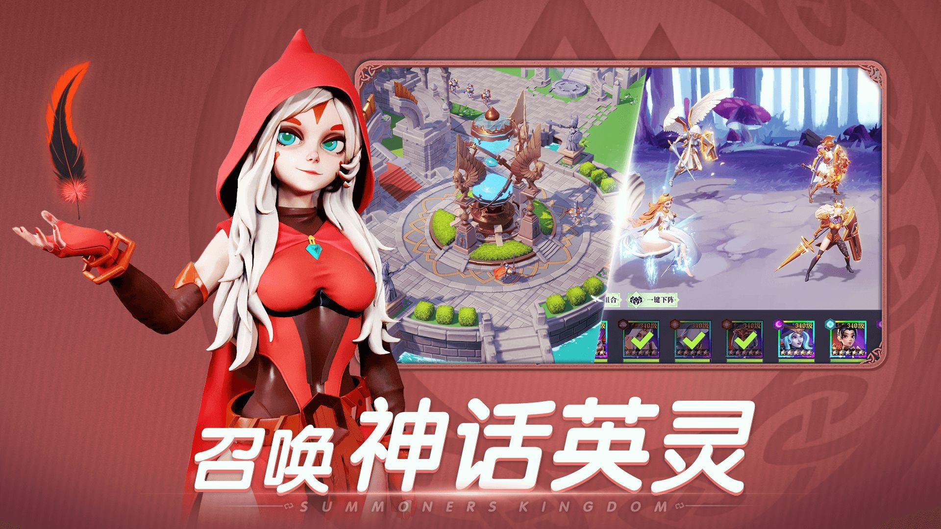 口袋梦幻精灵游戏安卓