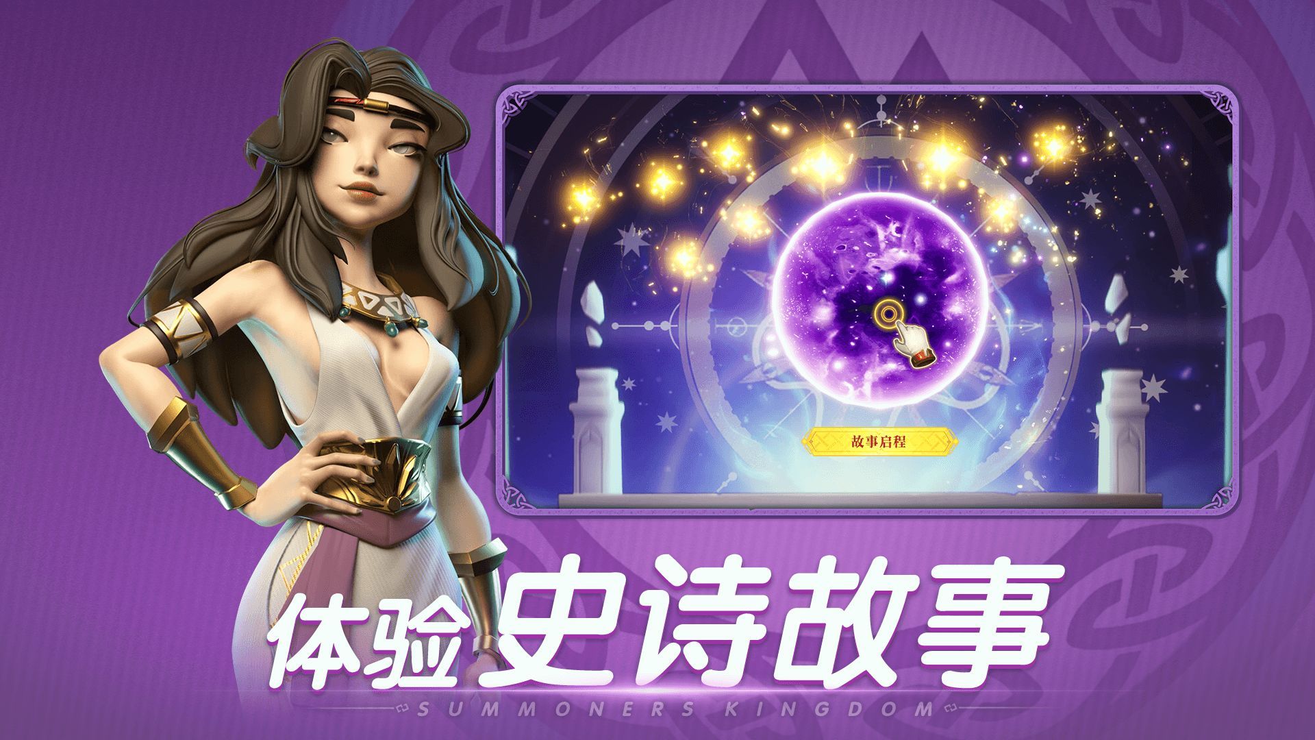 口袋梦幻精灵游戏安卓