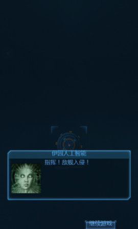 作战部队战斗巡航游戏下载-作战部队战斗巡航手机版下载v2.0.5