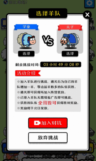 全民欢乐大比拼游戏下载-全民欢乐大比拼手机版下载v1.0