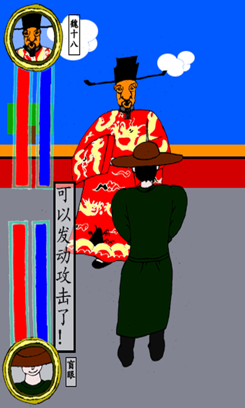 盲眼剑客手游安卓版下载-盲眼剑客游戏最新版下载v1.11 