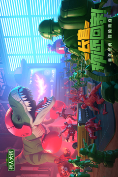 兵人大战国际版下载-兵人大战无限资源版下载v3.155