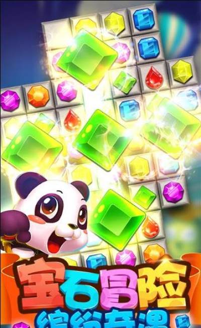 宠宠爱消除游戏下载-宠宠爱消除最新版下载v1.0.2