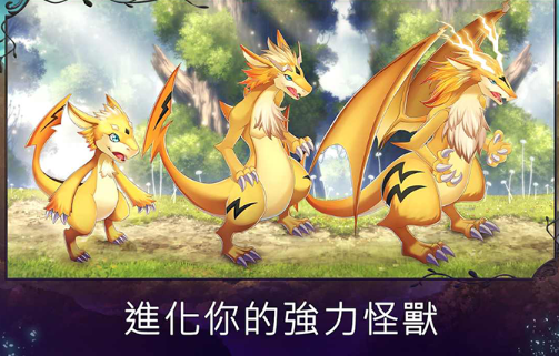 亘古幻想游戏下载-亘古幻想2022最新版下载v2.0.72