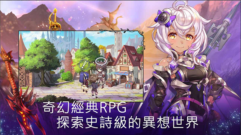 亘古幻想游戏下载-亘古幻想2022最新版下载v2.0.72