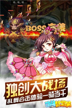 萌斗魏蜀吴放置卡牌三国手游下载-萌斗魏蜀吴放置卡牌三国九游版官方下载v1.0