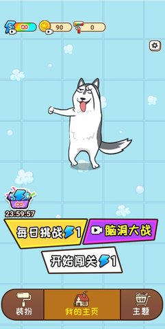 天天消狼免广告版下载-天天消狼游戏最新版下载v1.0
