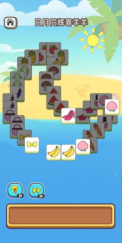 天天消狼免广告版下载-天天消狼游戏最新版下载v1.0