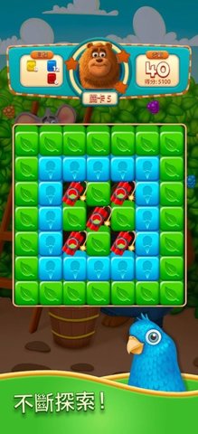 爆炸伙伴消消乐官方安卓版