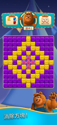 爆炸伙伴消消乐游戏下载-爆炸伙伴消消乐官方安卓版下载v1.1.4