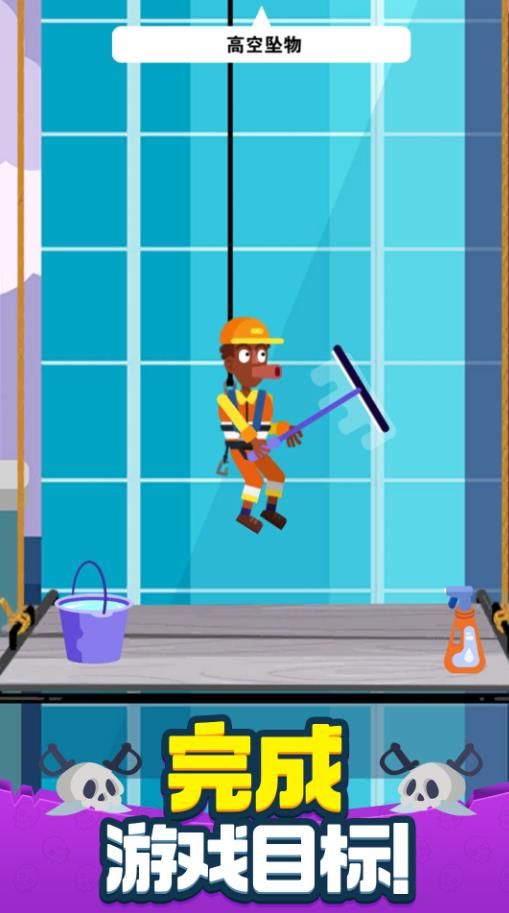 策略大师免广告版下载-策略大师游戏安卓版下载v1.0.1