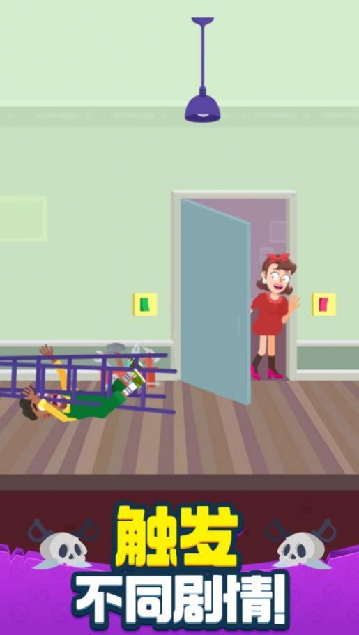 策略大师游戏安卓版