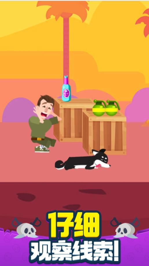 策略大师游戏安卓版