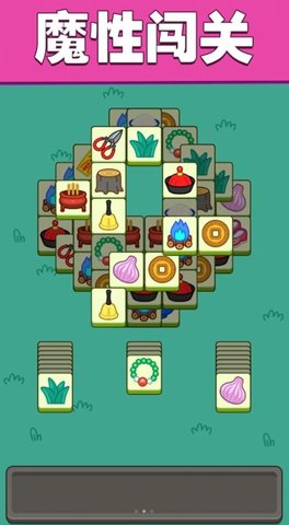 开心消消消水果红包版下载-开心消消消水果最新版下载v4.3.4