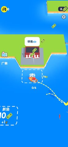 网鱼大师免广告版下载-网鱼大师游戏下载v1.3 最新版