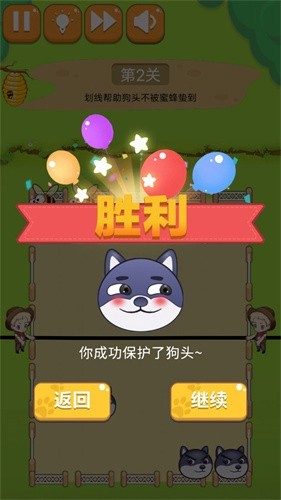 秘境大逃脱手机版下载- 秘境大逃脱最新版下载v1.0