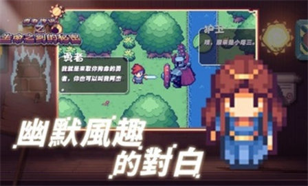 这不是冒险手游下载-这不是冒险安卓版下载v1.1