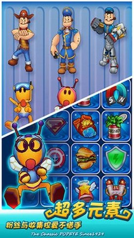 大力水手跑酷游戏下载-大力水手跑酷最新版下载v1.1.3