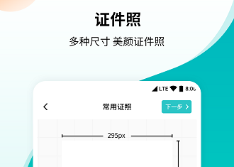 柒核工具箱全功能破解版下载-柒核工具箱纯净版下载v1.0.4