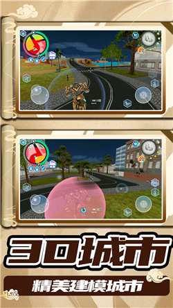 3D城市大乱斗游戏下载-3D城市大乱斗游戏无限金币版下载v1.0.0