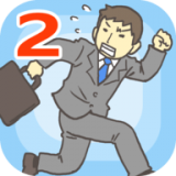 周末不想加班2游戏