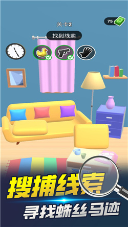 法医模拟器游戏手机版下载-法医模拟器游戏安卓下载v2.0