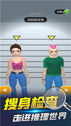 法医模拟器游戏安卓