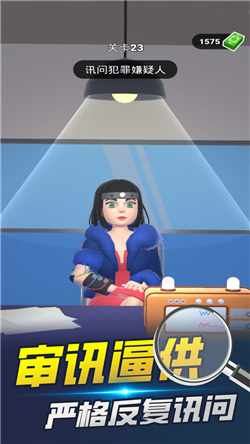 法医模拟器游戏安卓