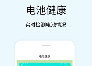 tasker充电提示音下载无广告版-tasker充电提示音破解版下载v1.9