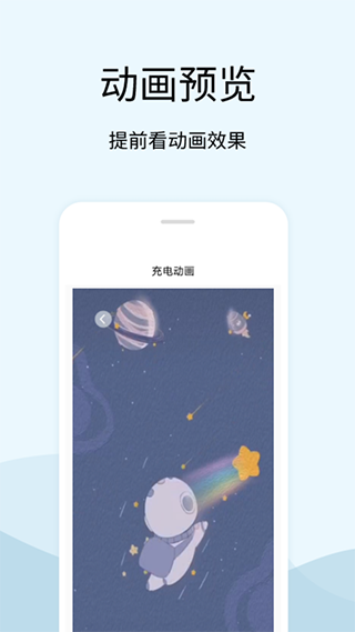 tasker充电提示音破解版