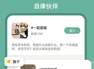 好柿花生最新官方版下载-好柿花生app下载v2.3.3
