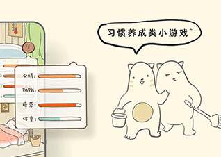 bidow自律app最新下载-bidow破解版下载v1.8.7