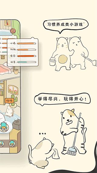 bidow自律app最新下载-bidow破解版下载v1.8.7