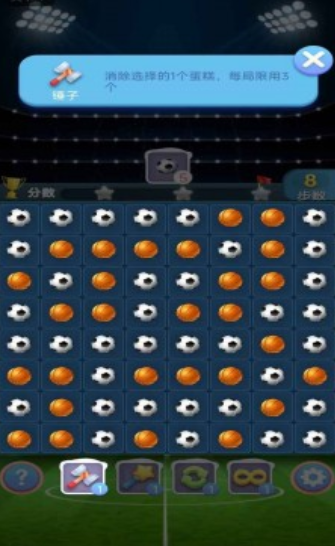 消灭球球得宝官方版下载-消灭球球得宝手机版下载v1.0.1