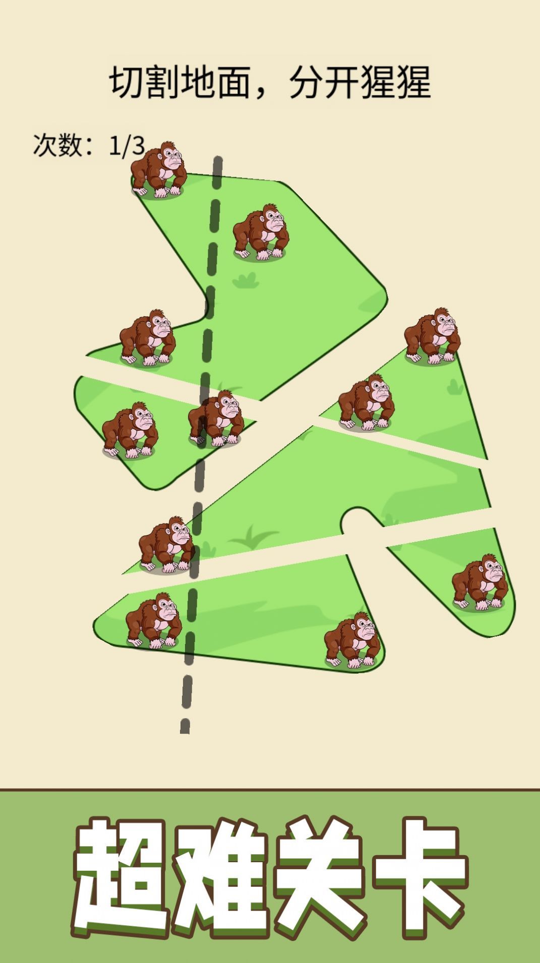 超级划线达人游戏手机版