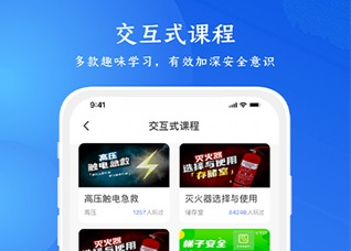 链工宝手机app官方下载-链工宝app最新版下载v3.1.8