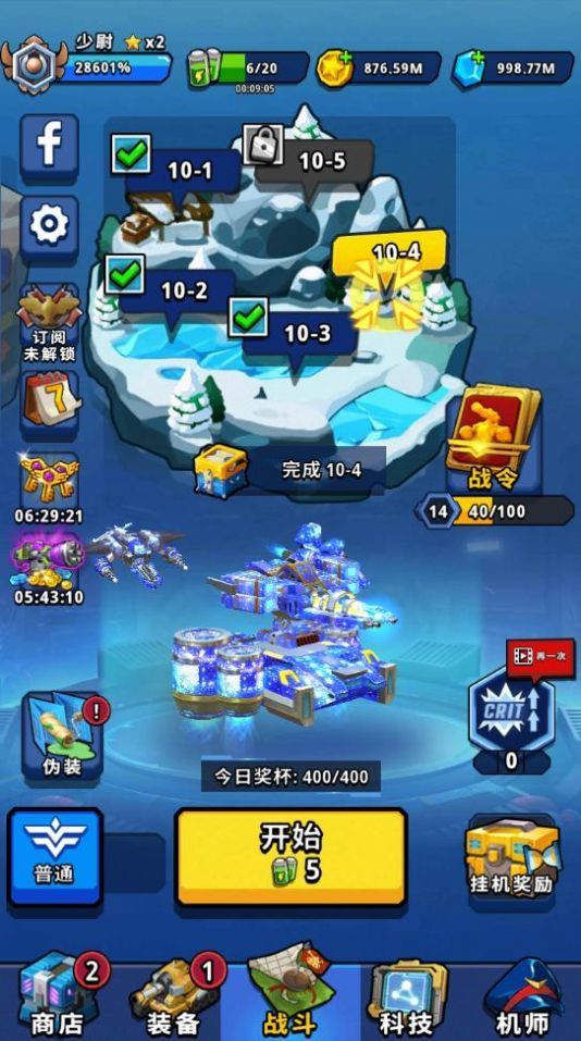 全部开火官方版下载-全部开火手机版下载v1.0.012