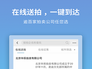 联拍在线最新安卓版下载-联拍在线官网app下载v8.9.8