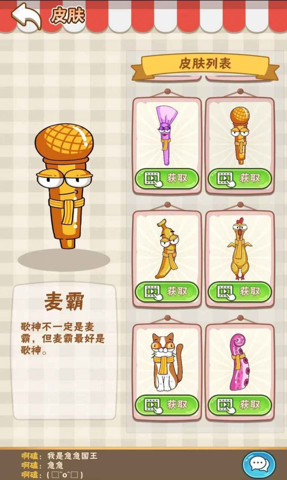 好棒棒游戏官方版