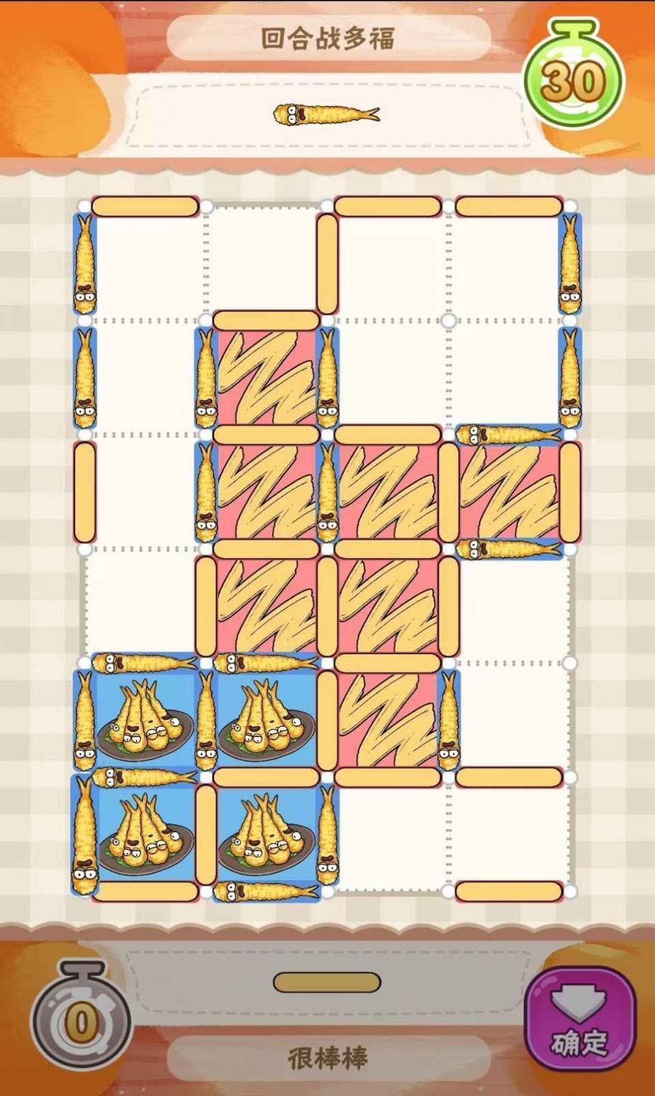 好棒棒游戏安卓版下载-好棒棒游戏官方版下载v1.0