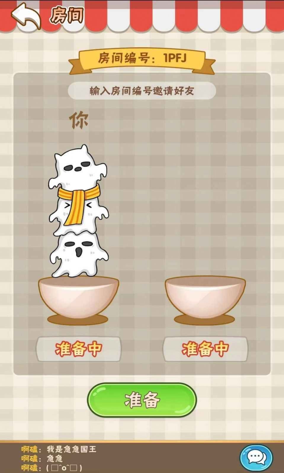 好棒棒游戏官方版