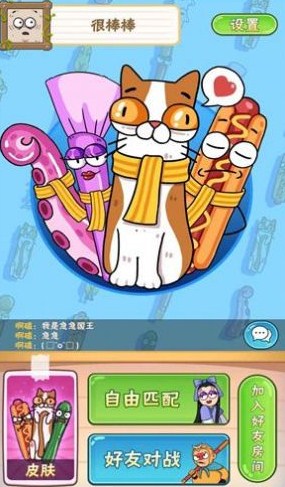 好棒棒游戏安卓版下载-好棒棒游戏官方版下载v1.0