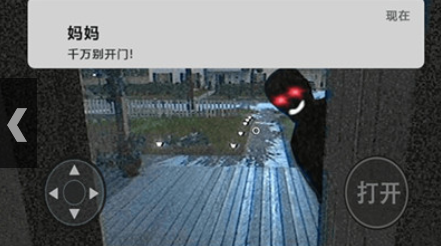 恐怖疯狂邻居奶奶下载-恐怖疯狂邻居手机版下载v1.00