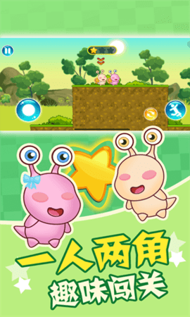 蜗牛回家最新版