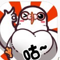 我是鸽手咕咕咕破解版